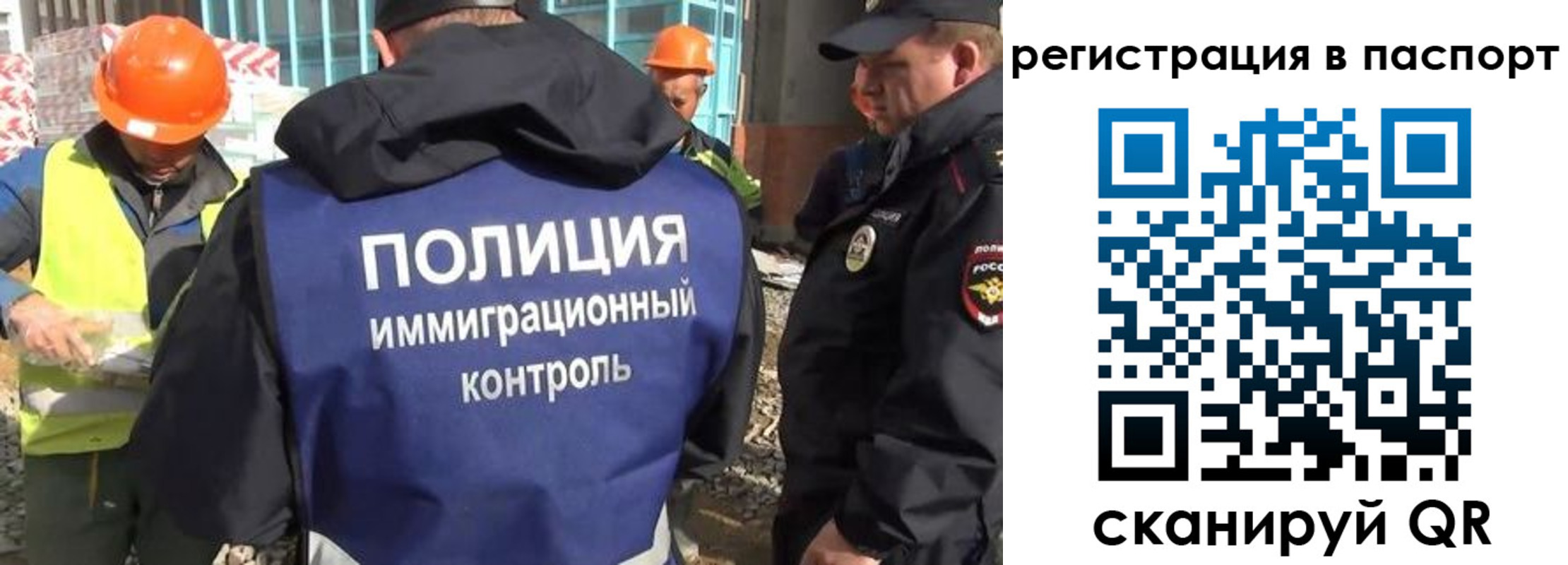 временная регистрация для школы в Камчатском крае