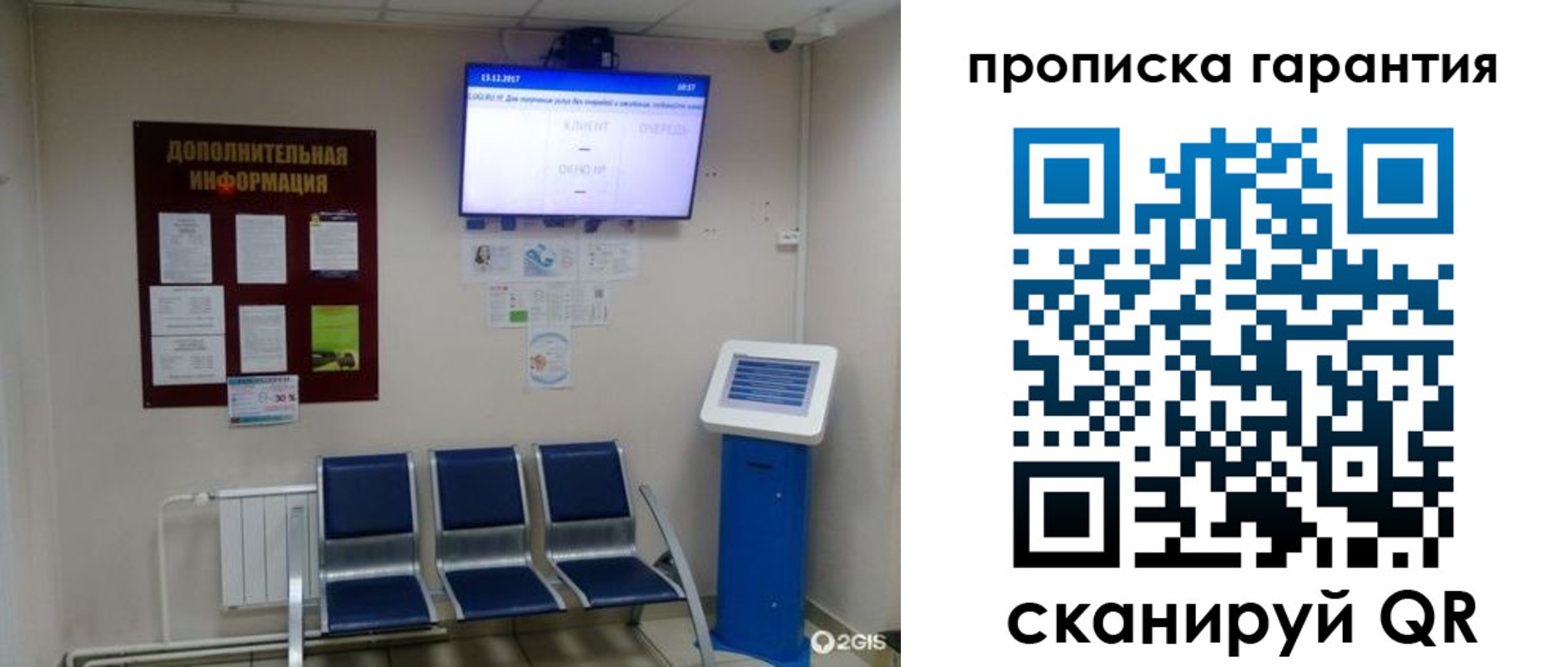 временная регистрация недорого в Камчатском крае