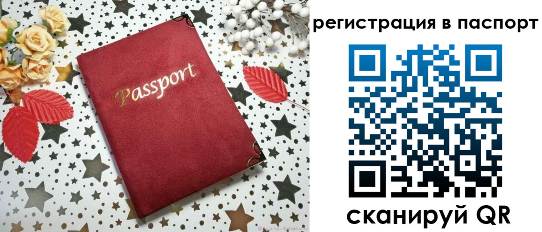 прописка иностранных граждан в Камчатском крае