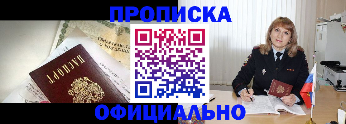 найти адрес прописки в Камчатском крае